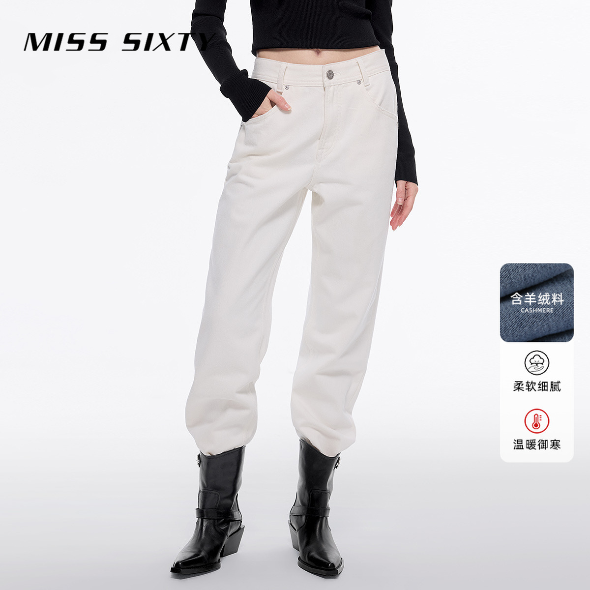 Miss Sixty冬季新款牛仔裤女九分裤宽松休闲