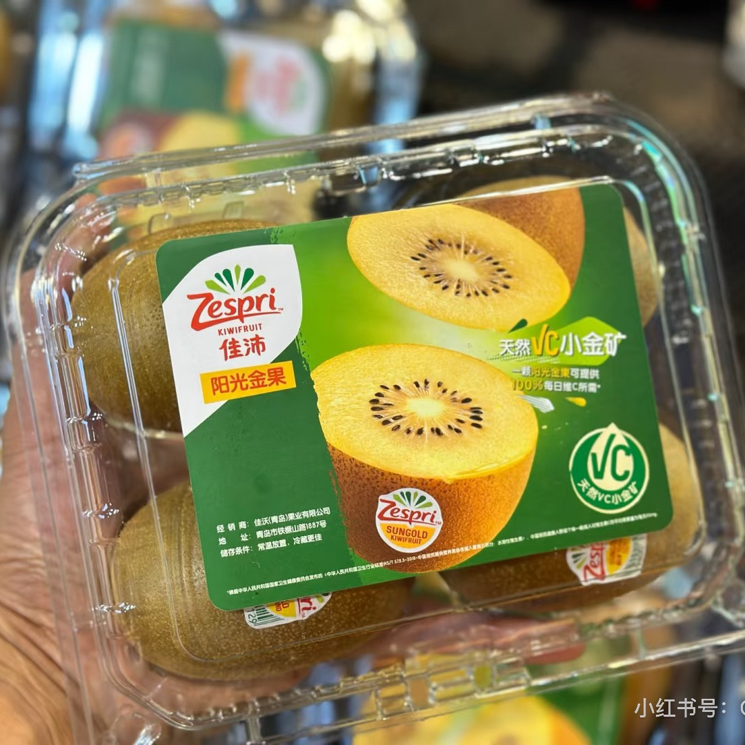 新西兰佳沛金果 奇异果4粒500g