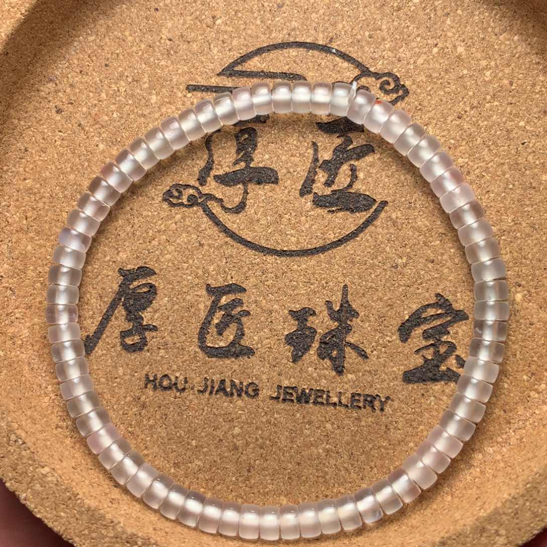 玛瑙/玉髓手链合金南红荔枝冻