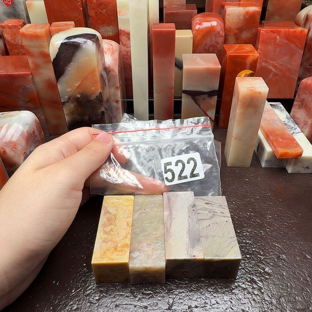 老挝石印石老挝石