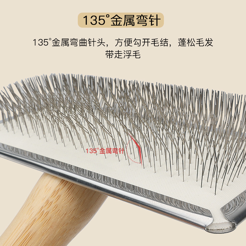 宠物拉毛梳狗狗泰迪比熊梳毛理毛开结梳木质手柄硬针拉毛梳