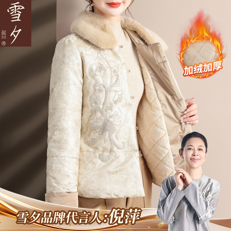 妈妈冬装加绒小香风棉袄外套2025新款中老年女装厚款保暖棉衣棉服