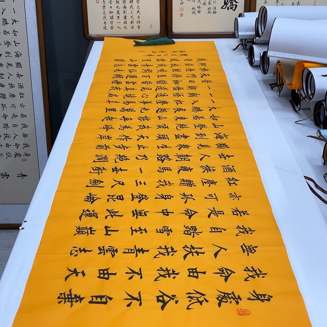 书法李淦老师青云志180×48