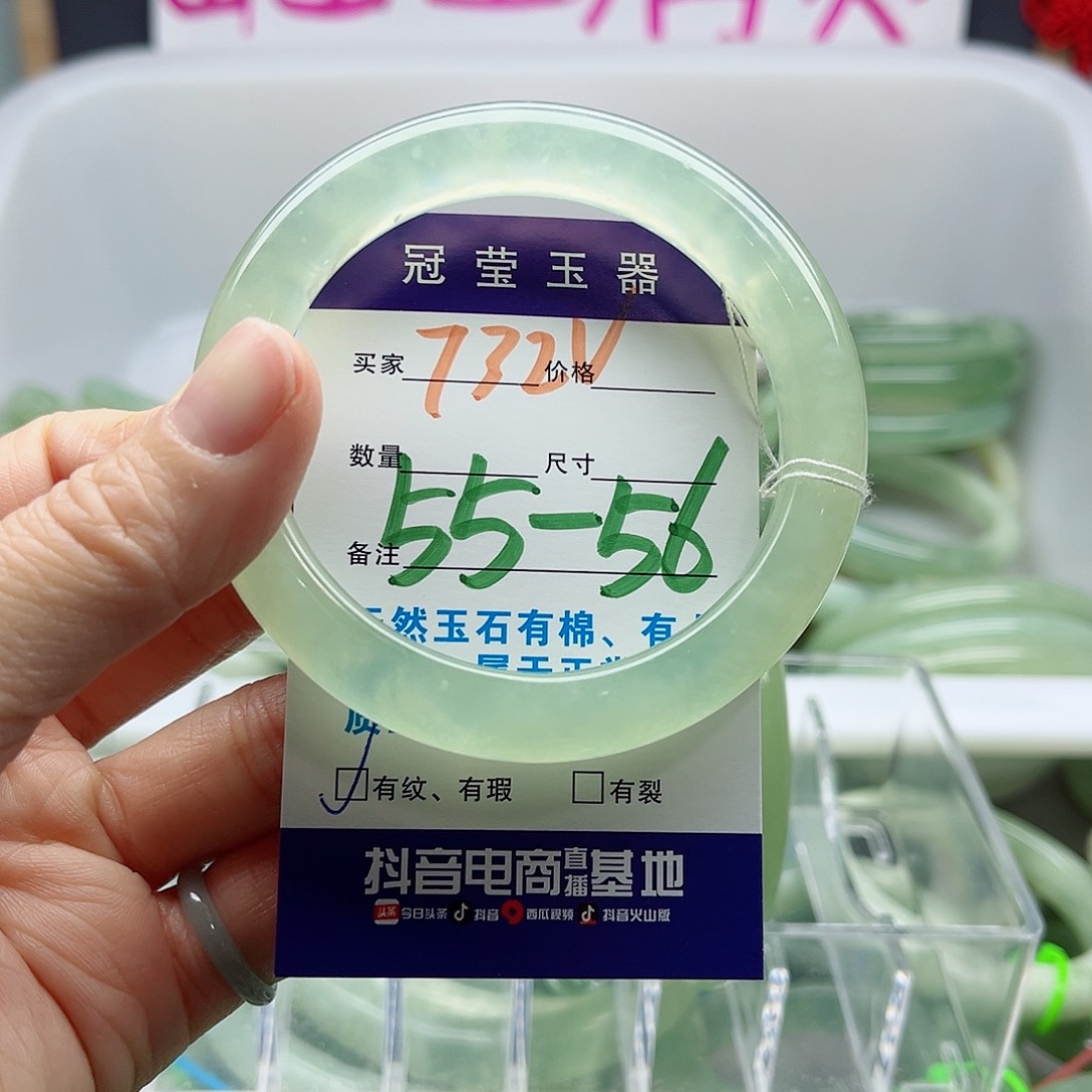 蛇纹石玉未镶嵌手镯*️***