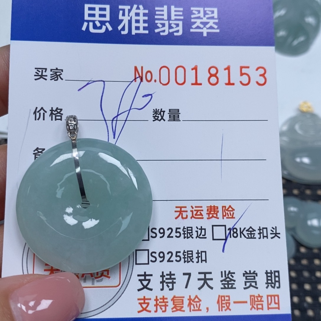 翡翠未镶嵌颈饰娜*天然缅甸翡翠