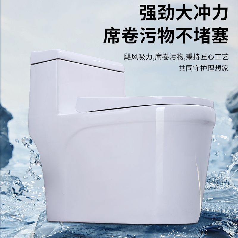 卫生间新款防臭虹吸式节水连体大口径直冲式马桶直排便器马桶家用