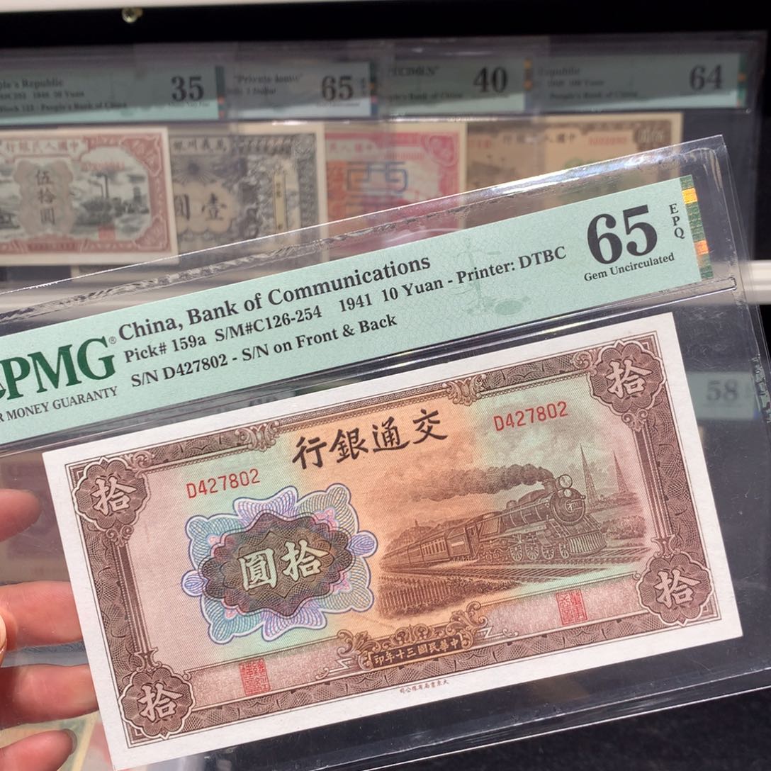 纸币 纸币 纸币 纸币