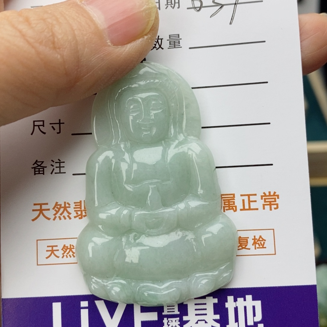 翡翠颈饰未镶嵌观音