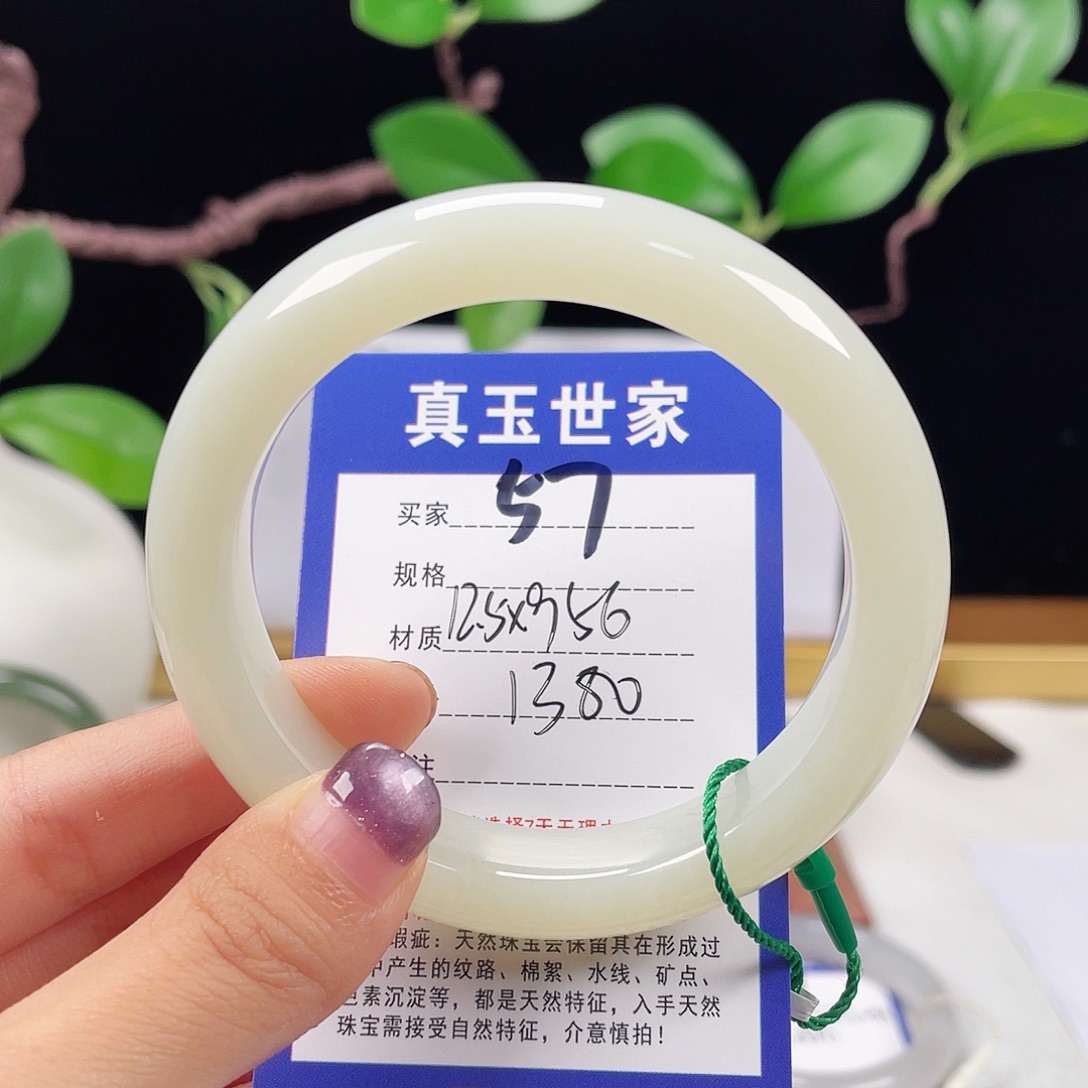 小***子和田玉未镶嵌手镯
