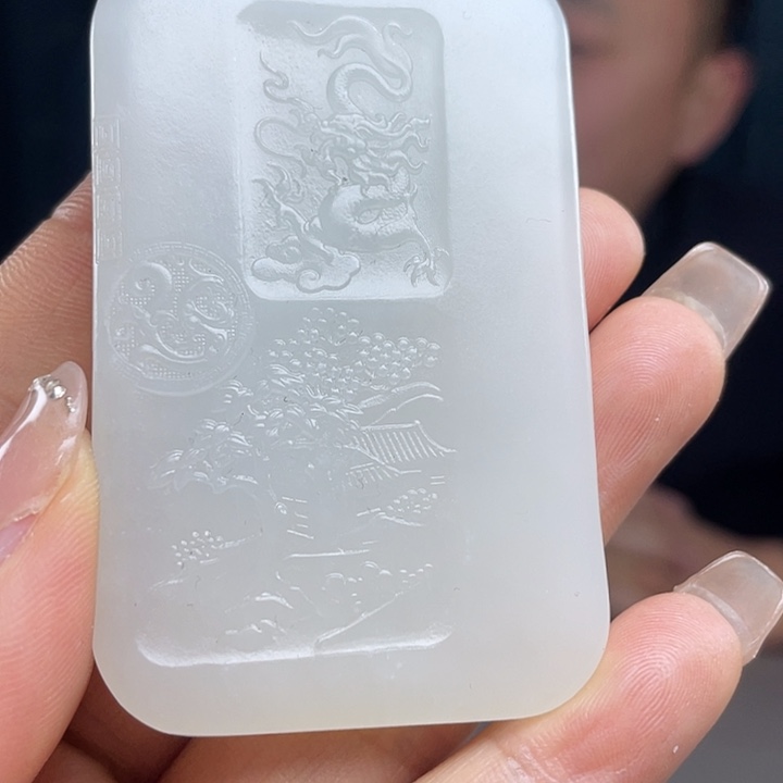 和田玉未镶嵌吊坠(不含链)