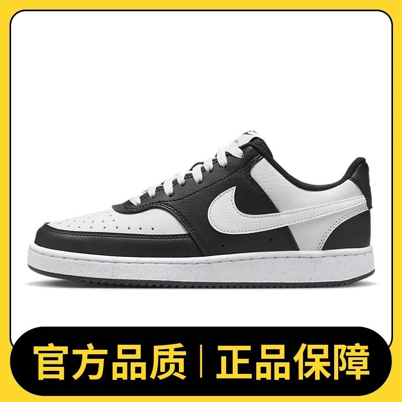 Nike耐克板鞋正品女鞋新款简版空军一号黑白百搭休闲鞋DH3158-003