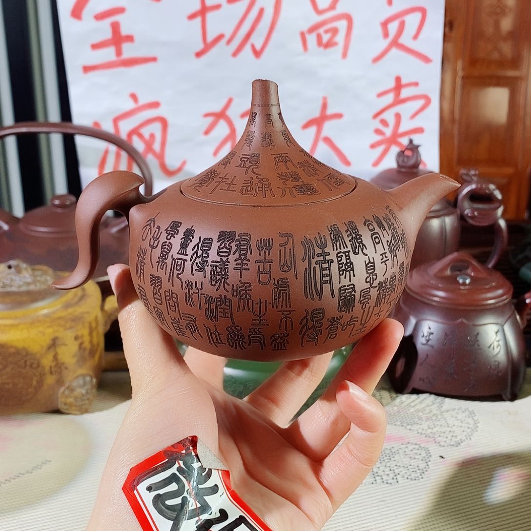 紫砂茶壶哈哈哈哈哈