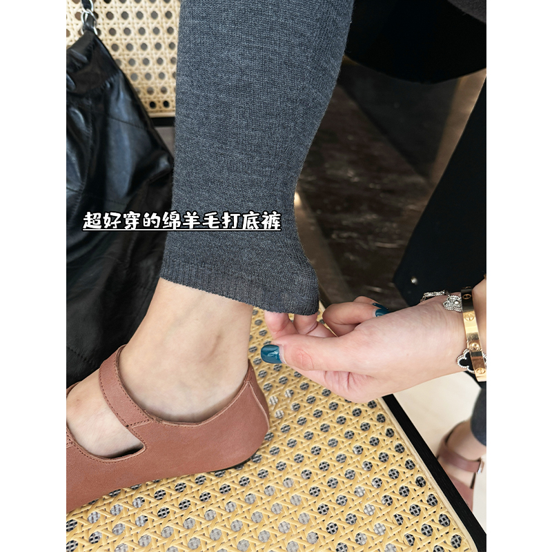 BUUYIE 新款超好穿扬子可机洗100%羊毛打底裤 247041