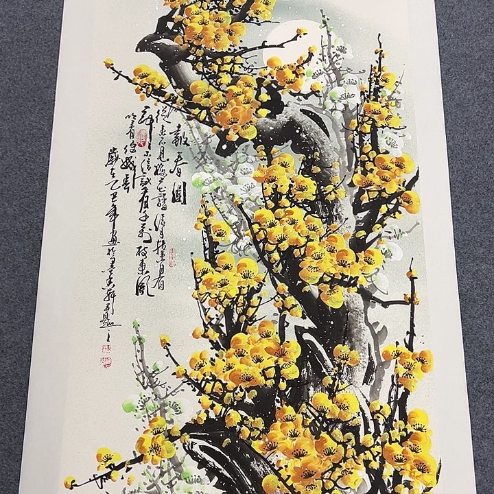 国画我们一起努力奋斗