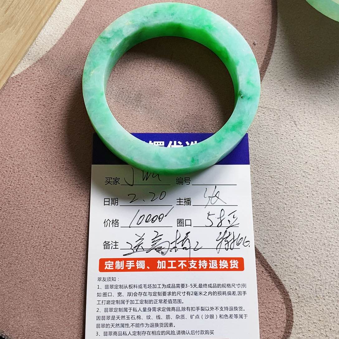 定制翡翠不退不换未镶嵌J****e