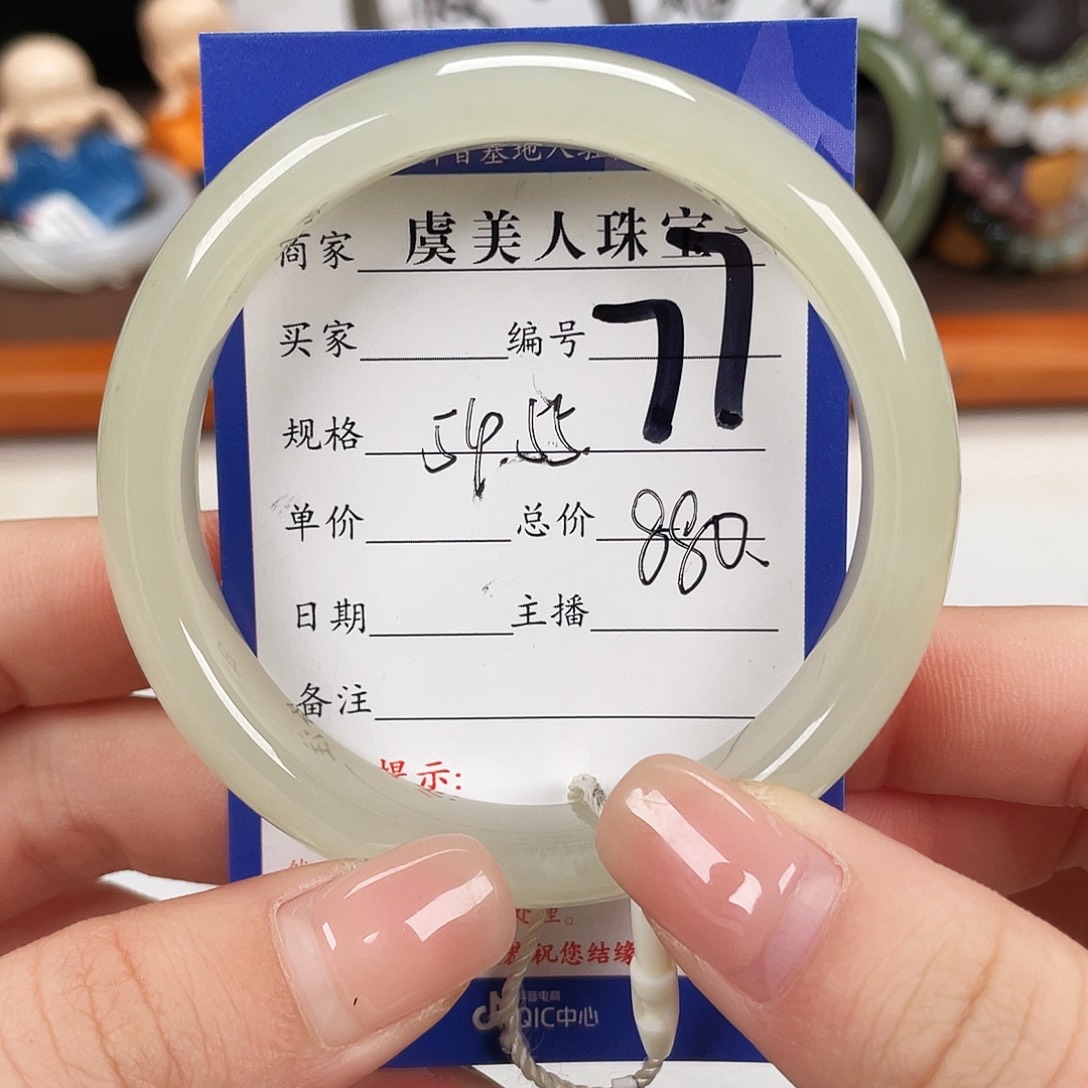和田玉未镶嵌手镯