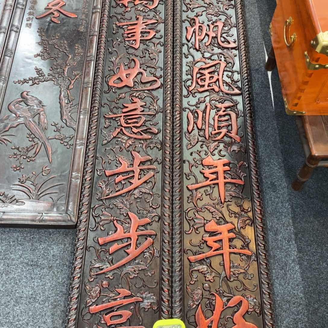 非洲紫檀（红花梨）