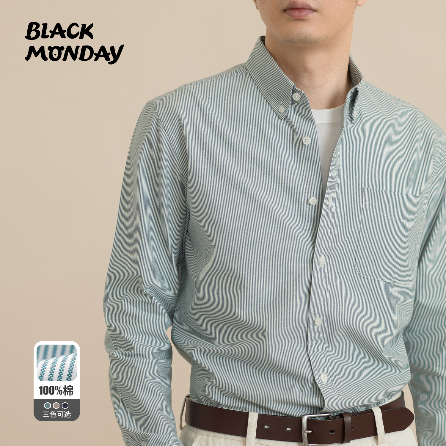 2025秋季纯棉竖条纹磨毛长袖衬衫男衬衣商务休闲基础青少年寸衫潮