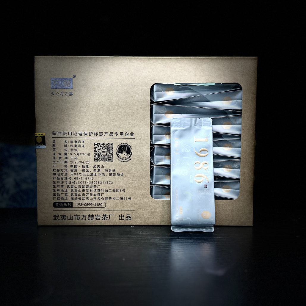 天心村问今【万赫•1986陈茶】肉桂武夷岩茶