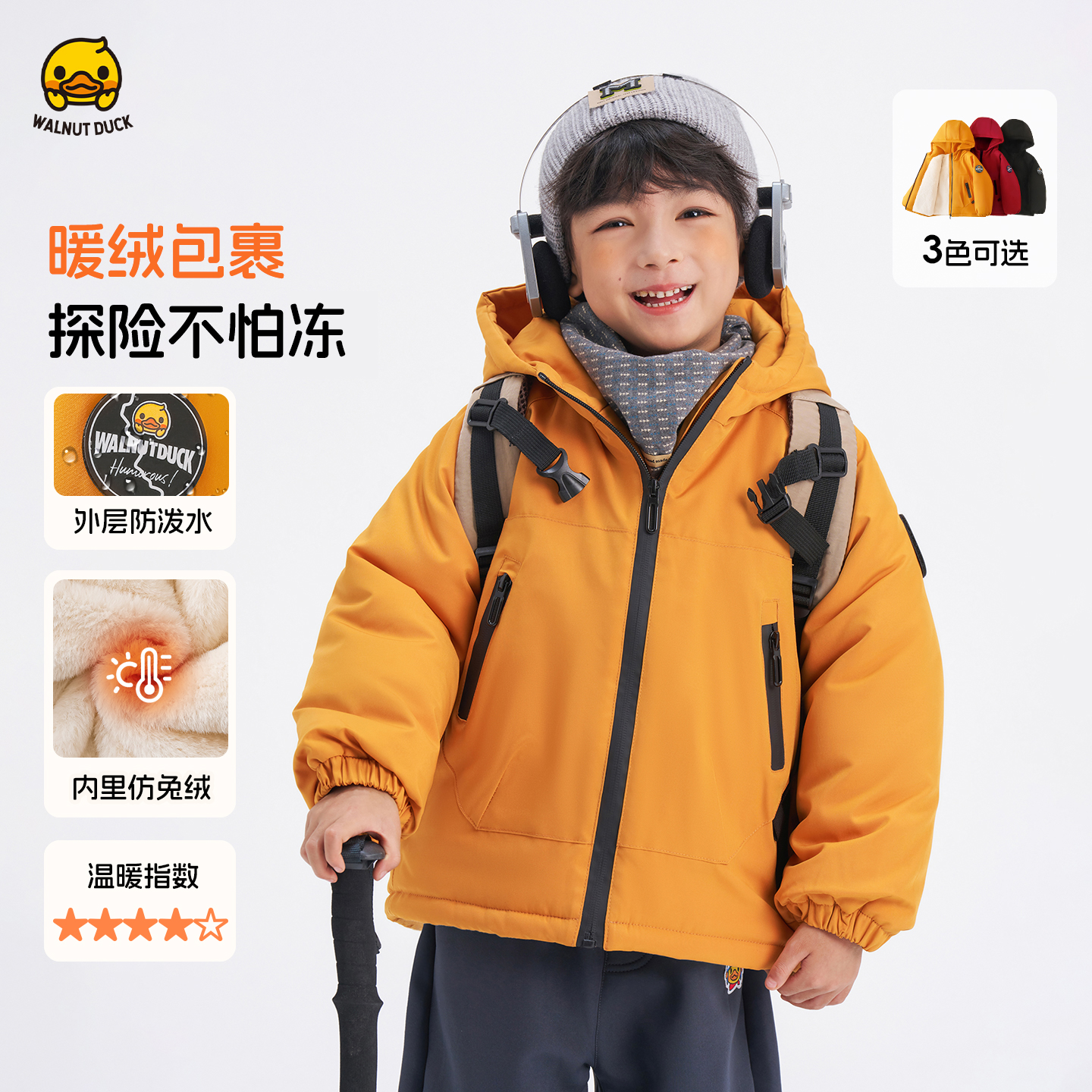 2025（双十一）一件过冬加厚兔毛绒保暖防风防泼水派克服棉服Y5F018