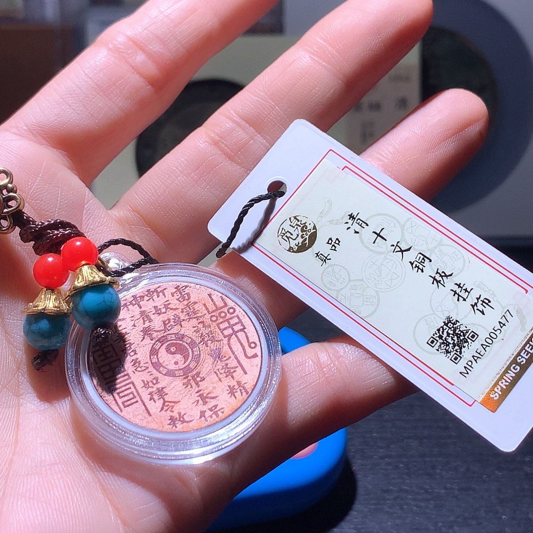 铜33 发财发财发财发财