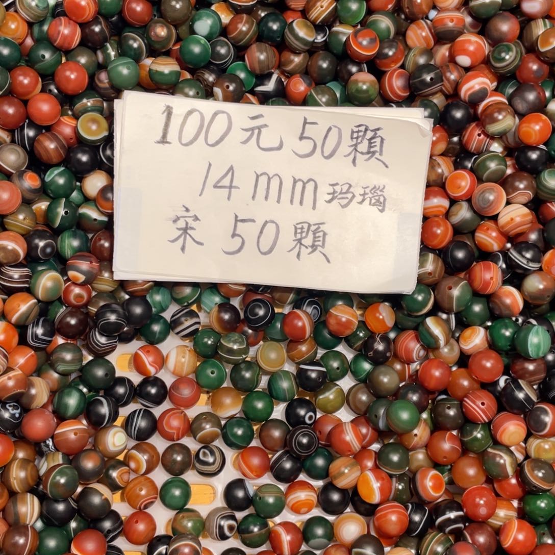 玛瑙/玉髓未镶嵌手链