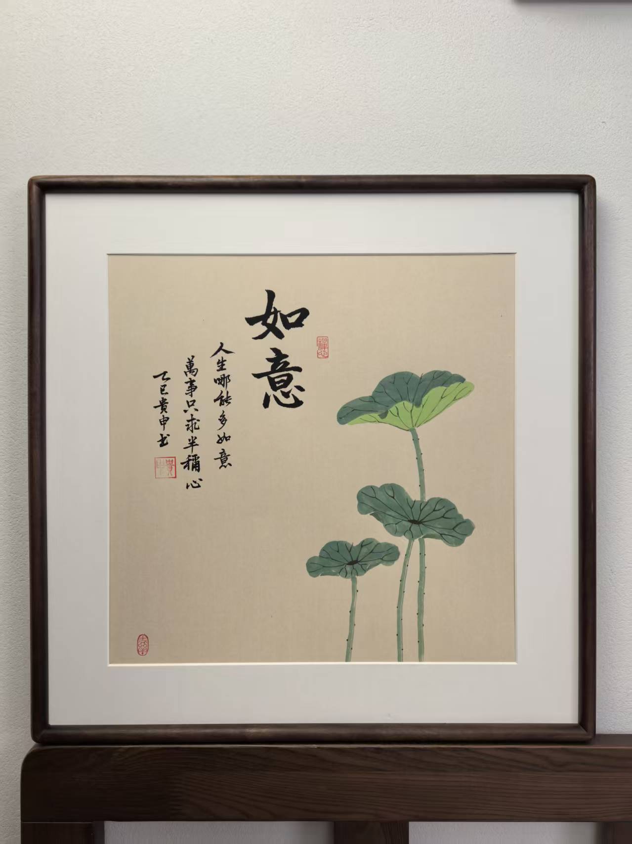 荷花如意  乌檀木实木画框 53*53新中式原木风餐厅装饰画-刘贵申