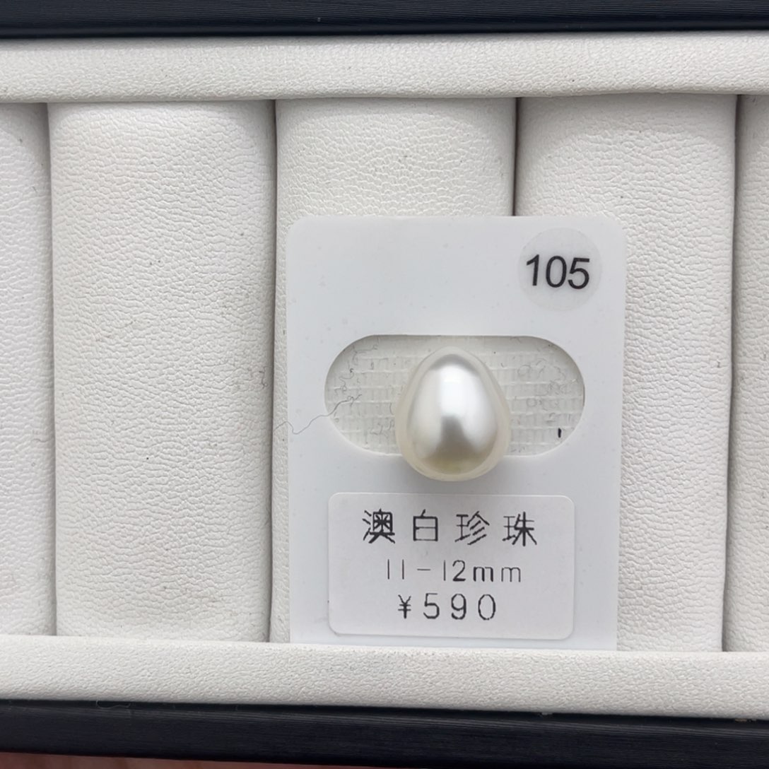 海水珍珠裸珠未镶嵌
