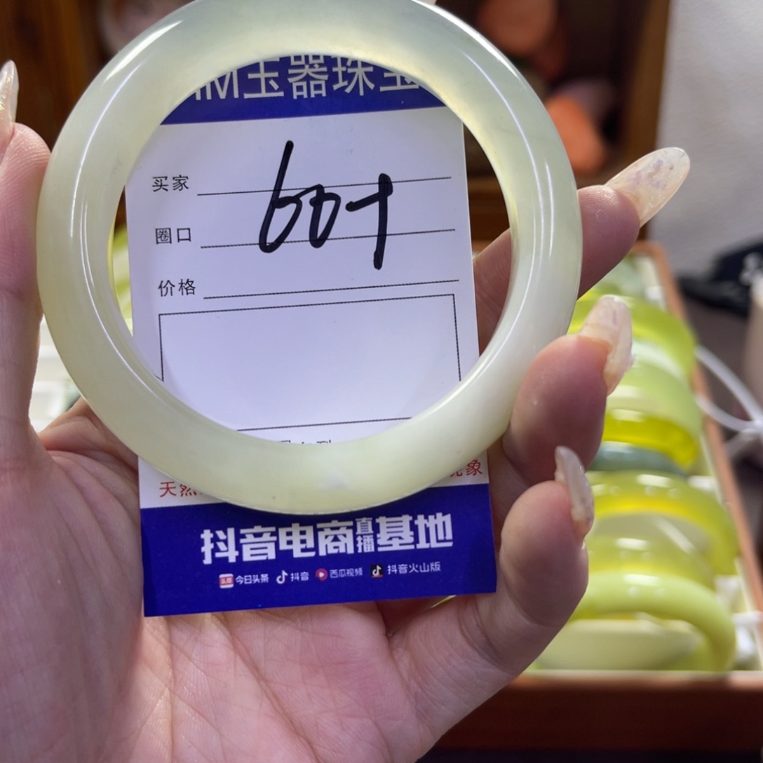 蛇纹石玉未镶嵌手镯671