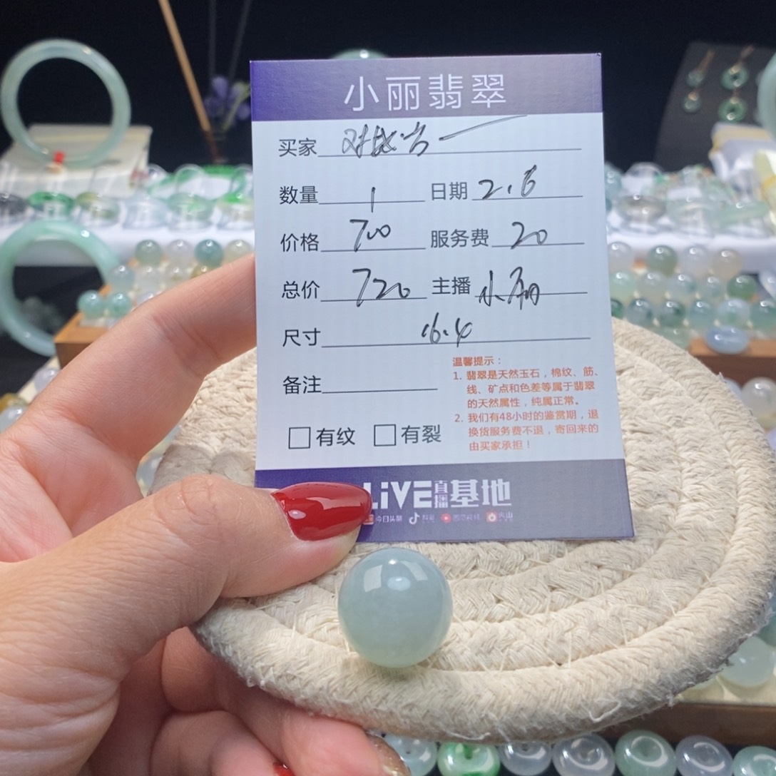 翡翠颈饰未镶嵌对****入圆珠