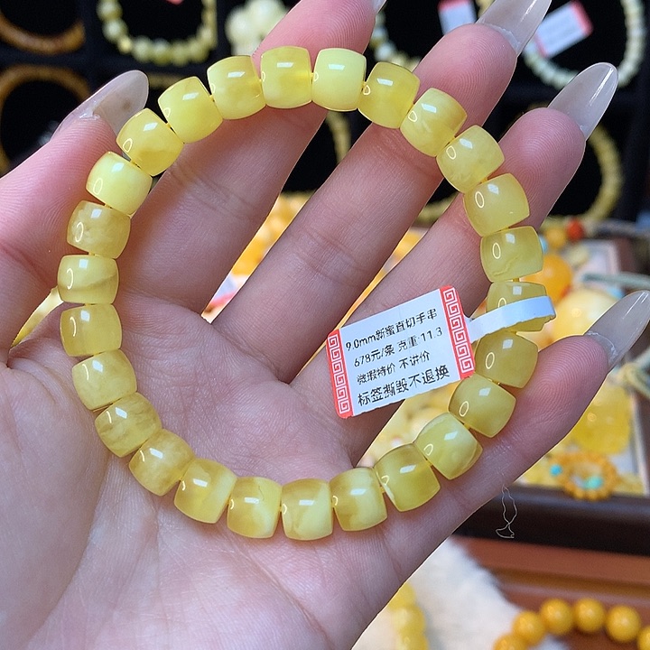 琥珀手链未镶嵌蜜蜡手串素圈