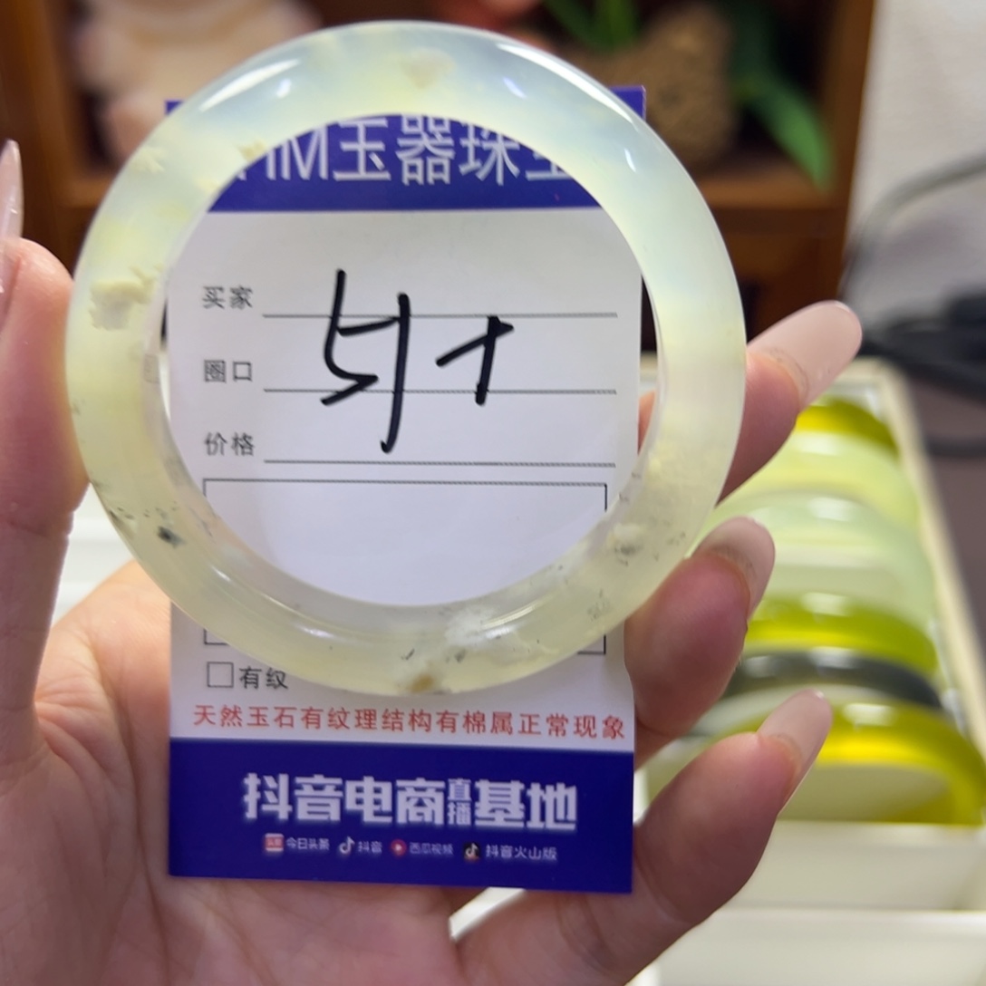 蛇纹石玉未镶嵌手镯165