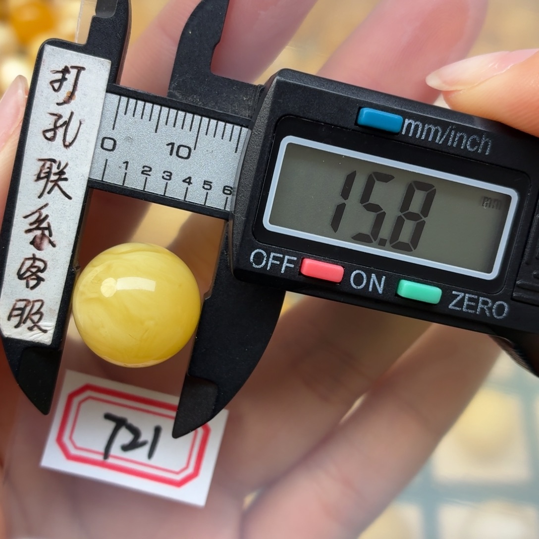 豆***爸蜜蜡未镶嵌裸石蜜蜡