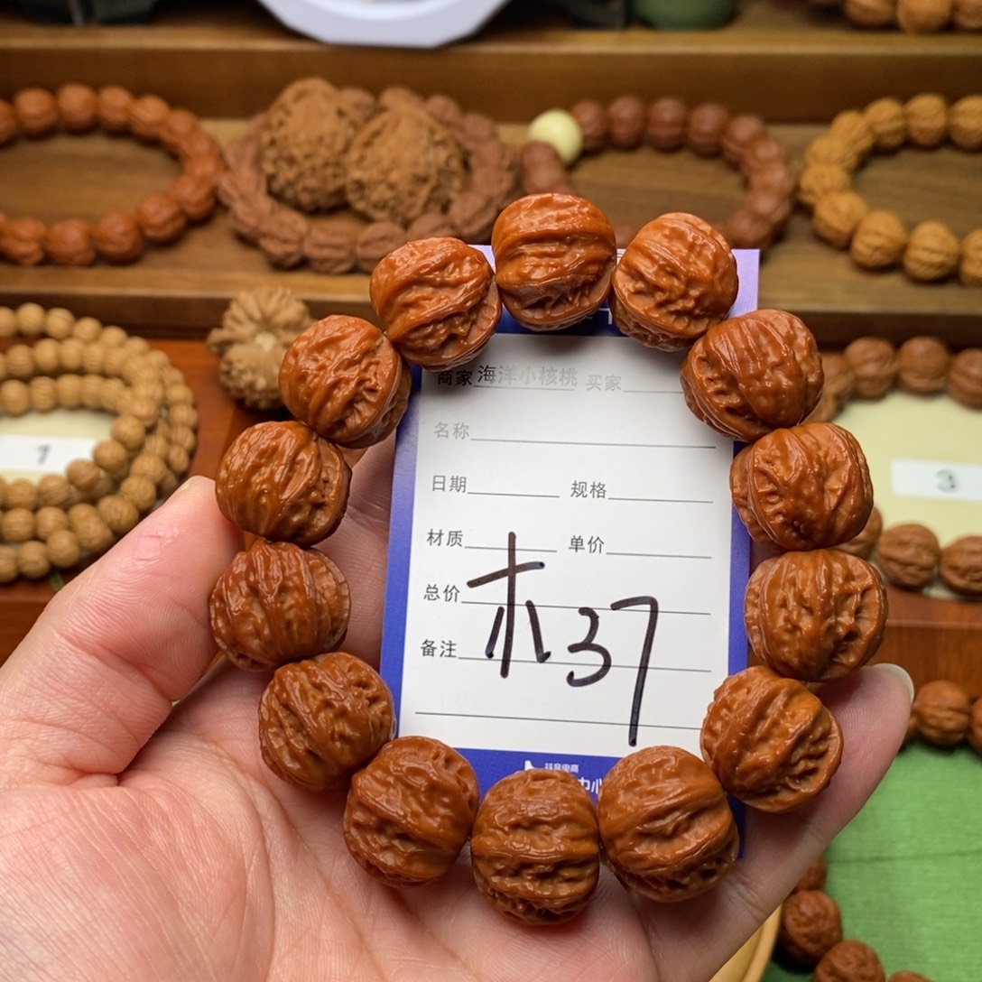 秋***鱼文玩核桃手串21老款京八棱