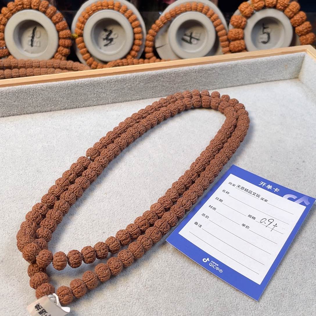 金刚菩提吊坠老树王