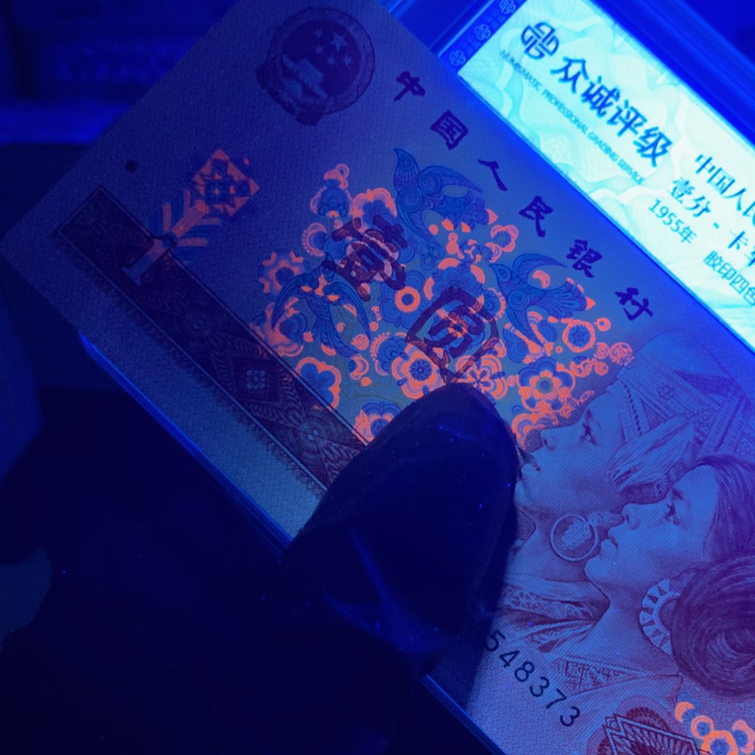 阿龙说钱币精品专场