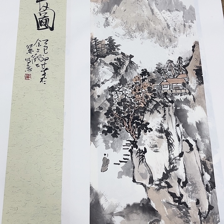 国画?**人李伟忠哈哈哈哈哈啊哈哈