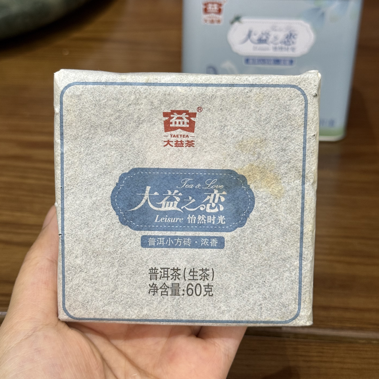 2012年怡然时光 普洱生茶60克
