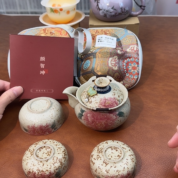 颜瓷闪购商品代替链接6162
