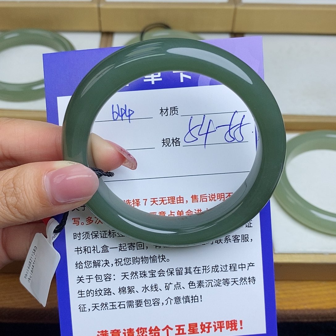 和田玉手镯未镶嵌Bm 