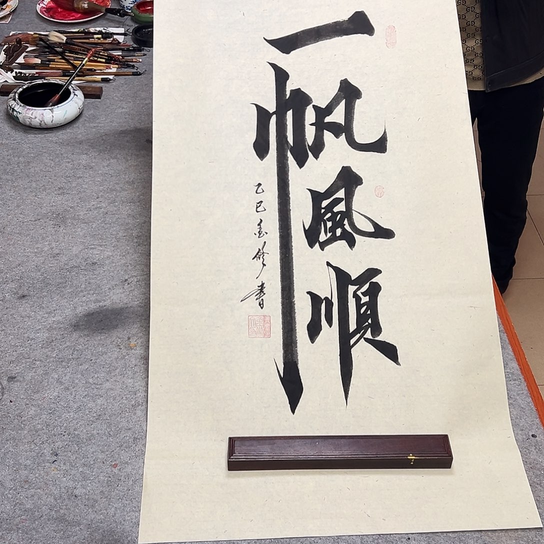 书法99999999999999999999999999