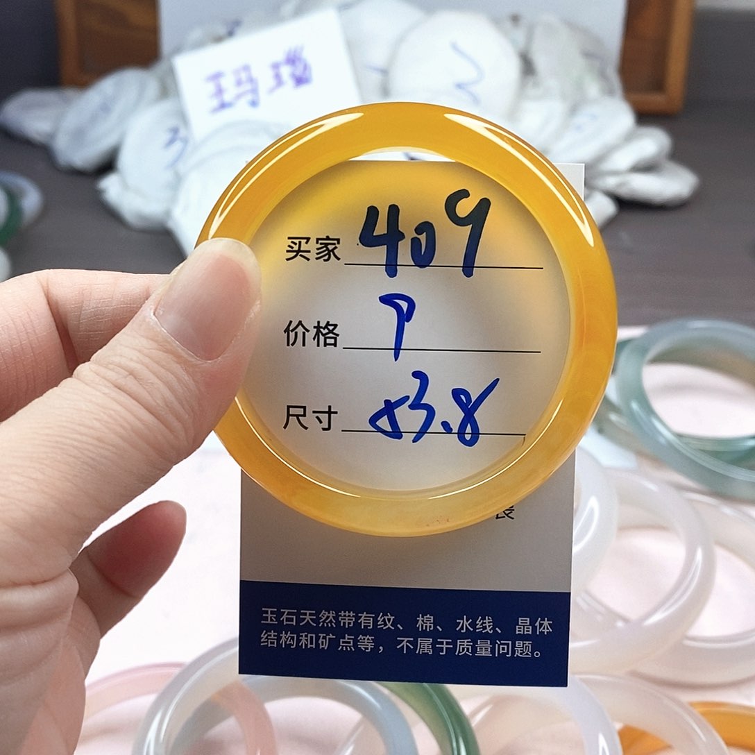 玛瑙/玉髓手镯未镶嵌409