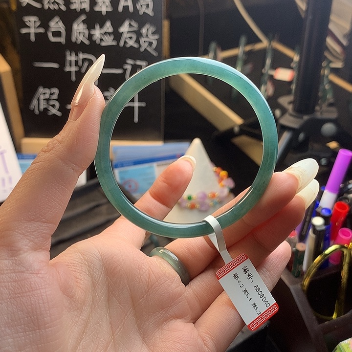 翡翠手镯未镶嵌四****丽54圈口