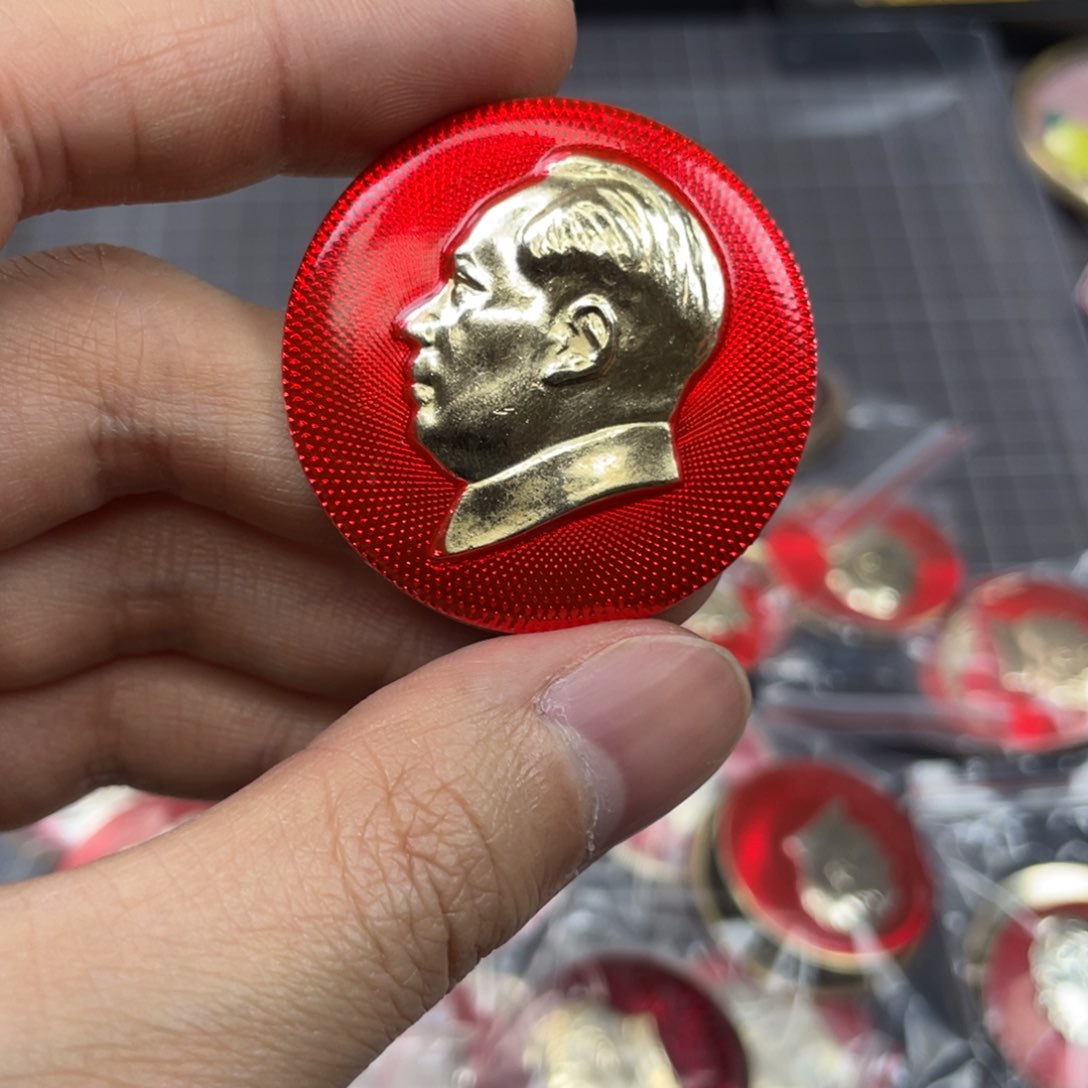 铝红色收藏精品小章