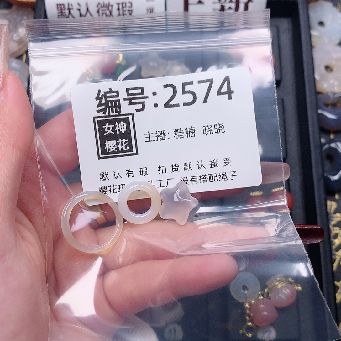 玛瑙/玉髓颈饰合金米**球