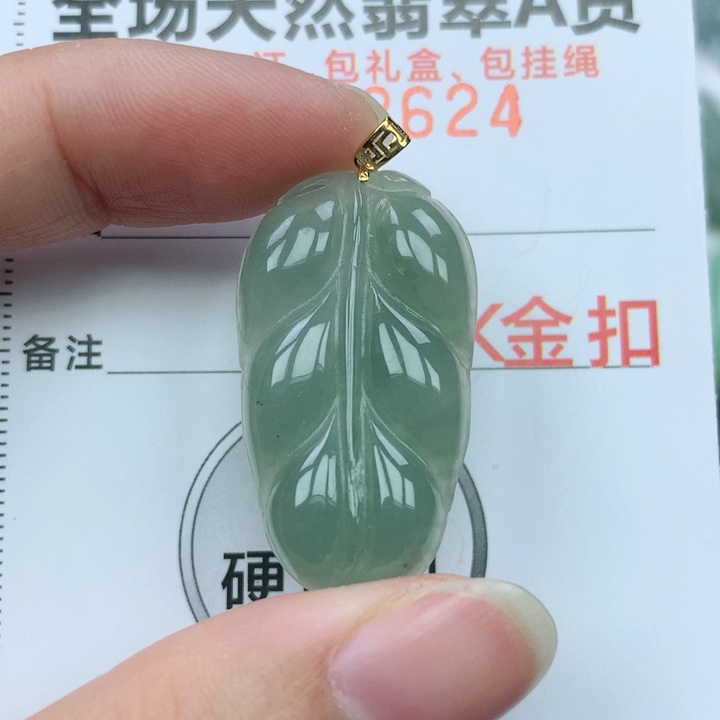 翡翠颈饰18K金镶嵌天然翡翠a货