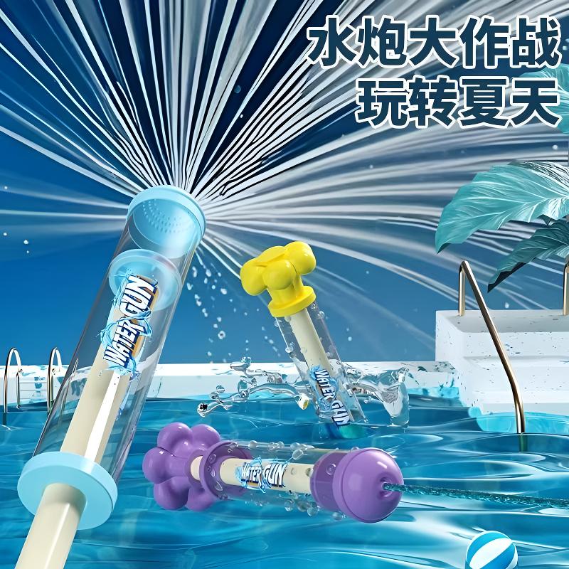【福利品】网红烟花水枪抽拉式喷水神器儿童水枪戏水玩具