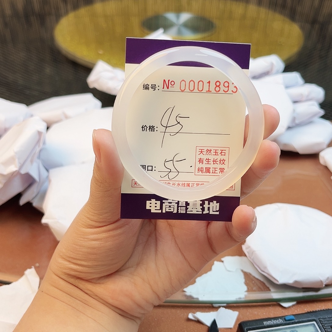 玛瑙/玉髓手镯未镶嵌1893