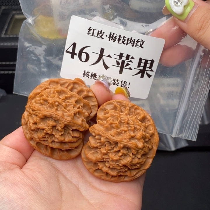 把件文玩核桃洗**谢苹果46红皮