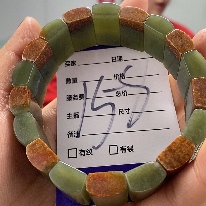 透闪石质玉手牌未镶嵌